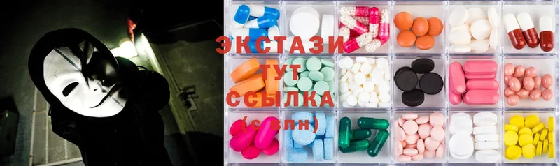 Экстази MDMA  закладка  Амурск 