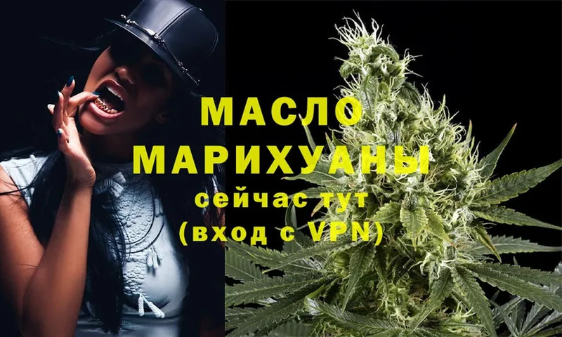 ТГК Wax  Амурск 